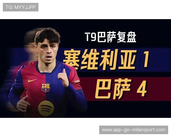 巴萨教练组需加速磨合战术体系以求回稳