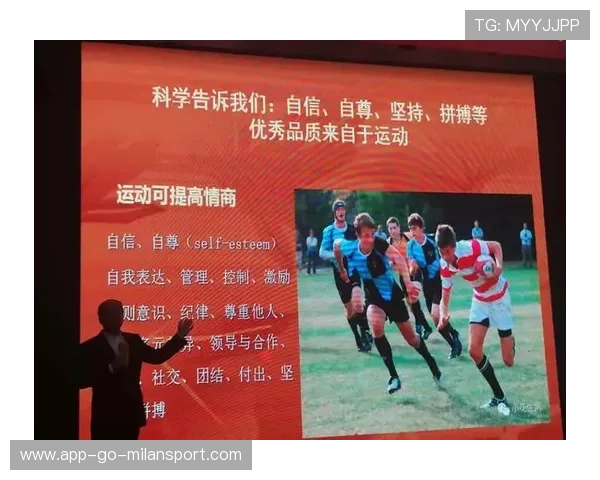 篮球精神引领中国体育新时代,篮球精神论文